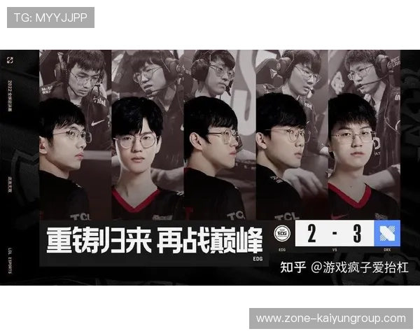 EDG战队教练团队策略调整，edg总教练是谁